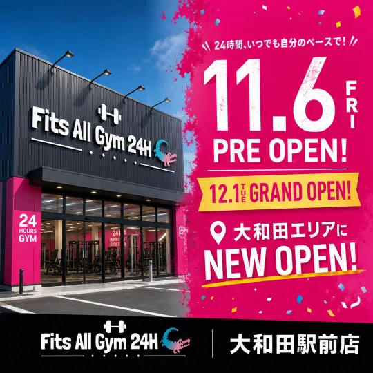 11.6 PRE OPEN!のバナー