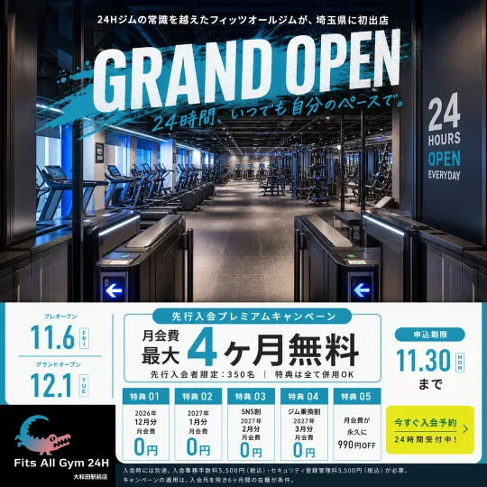 GRAND OPENのバナー