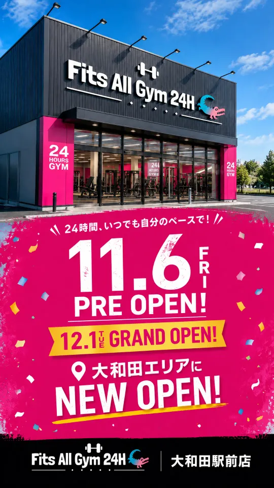 11.6 PRE OPEN!のバナー