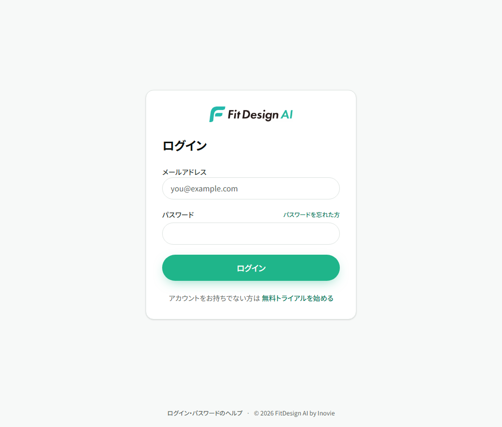 メールアドレスとパスワードを入力するログイン画面。
